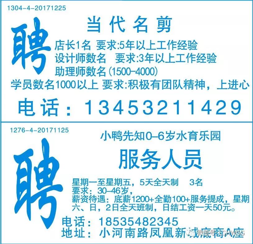 宁国中鼎最新招聘信息,宁国中鼎最新招聘信息深度解析