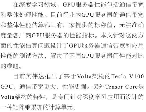 澳门正版资料大全免费歇后语下载,机制评估方案_IGO45.827习惯版