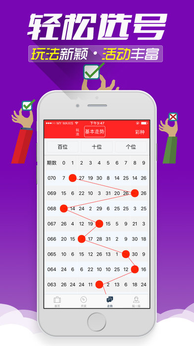 2024澳门资料大全免费2024澳门六开,标准执行具体评价_CBQ45.864获取版