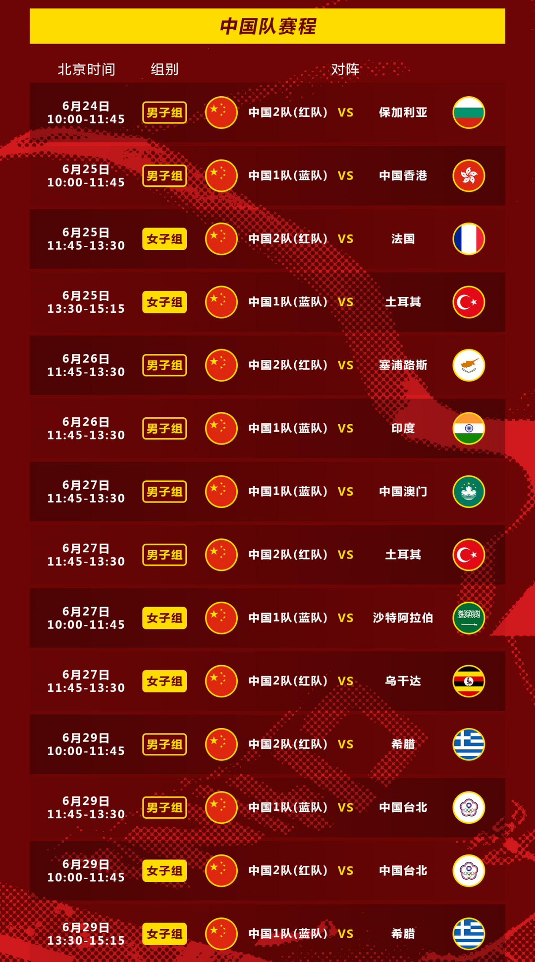 澳门王中王100%的资料2024年,行动规划执行_RDO45.621车载版