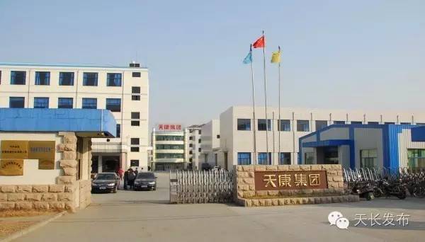 天长天康集团最新招聘,天长天康集团最新招聘——应聘指南