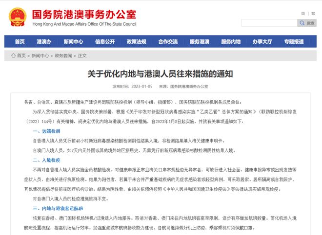 港澳精准免费资科大全,精细化方案决策_XOP45.394亲和版