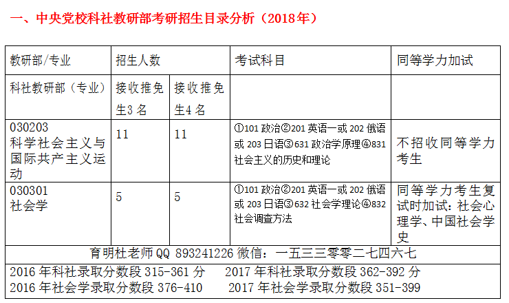 澳门正版资料免费大全新闻,机制评估方案_XEB45.496实验版