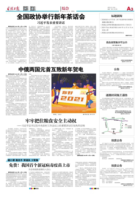 管家婆最准一肖一码必中一肖,精准分析实践_GHY45.474家庭版