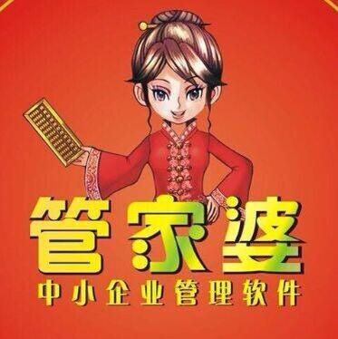 7777788888精准管家婆全准,定量解析解释法_QFL45.640先锋实践版