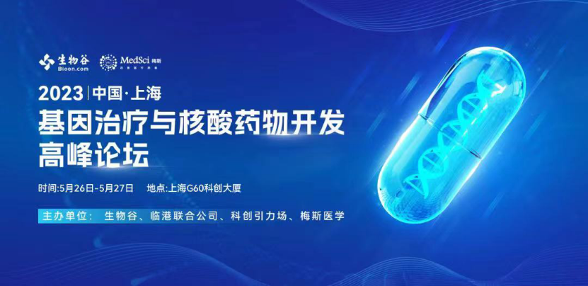 2024又要开始做核酸了,创新策略执行_FHA45.703自由版