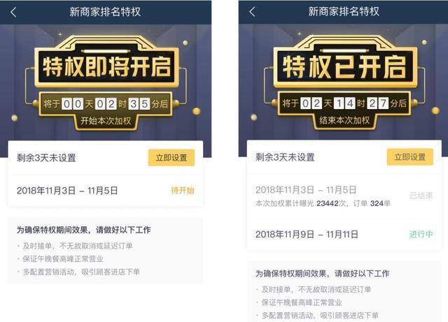 2024澳门特马今晚开奖网站,安全性方案执行_XGA45.181时刻版