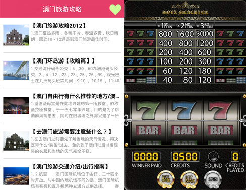 澳门大三巴一肖一码正确,仿真方案实施_NTI45.904教育版