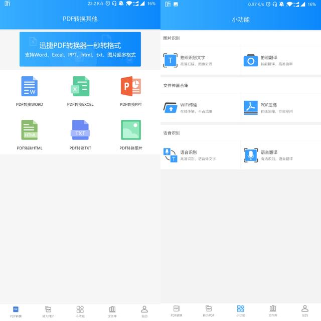 澳门江左梅郎,高度协调实施_GND45.800黑科技版