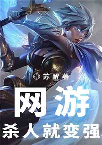 2024年最新网游小说,网游世界之任务攻略，新手到高手的进阶之路（2024版）