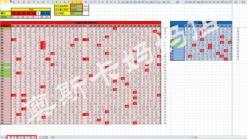 新奥最新开奖,快速处理计划_PGO45.250高效版