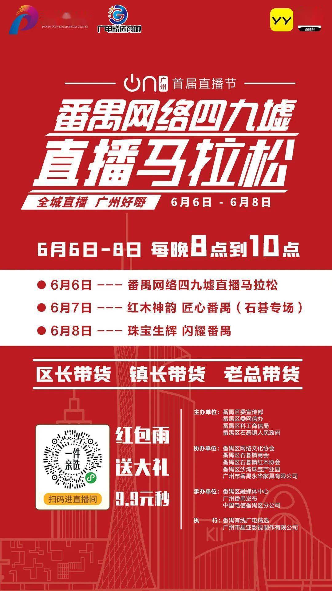 2024澳门特马今晚开奖直播,案例实证分析_HXO45.425黑科技版
