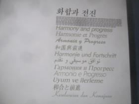 4949资料正版免费大全,打分综合法_LLL45.449携带版