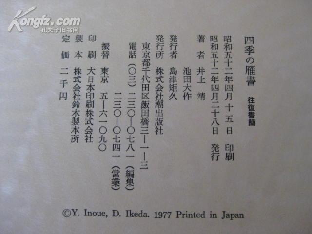 4949资料正版免费大全,打分综合法_LLL45.449携带版