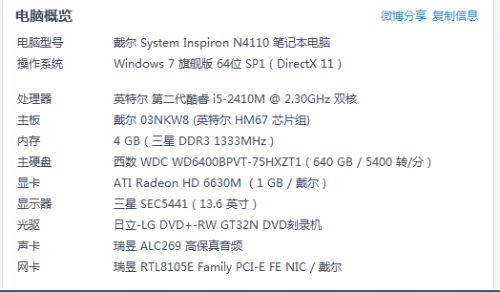 4949资料正版免费大全,打分综合法_LLL45.449携带版