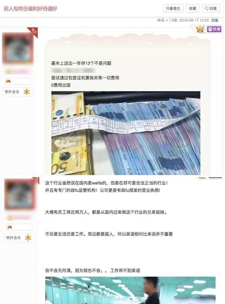 市政公用工程施工总承包贰级 第353页