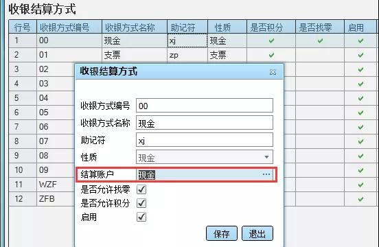 管家婆一票一码100正确六不中,精细评估方案_BWM45.262极致版