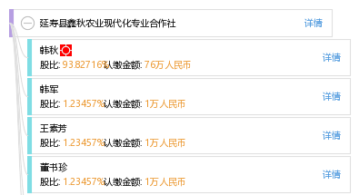 鑫秋农业最新消息,鑫秋农业最新消息，如何参与农业投资与发展，成为农业领域的行家