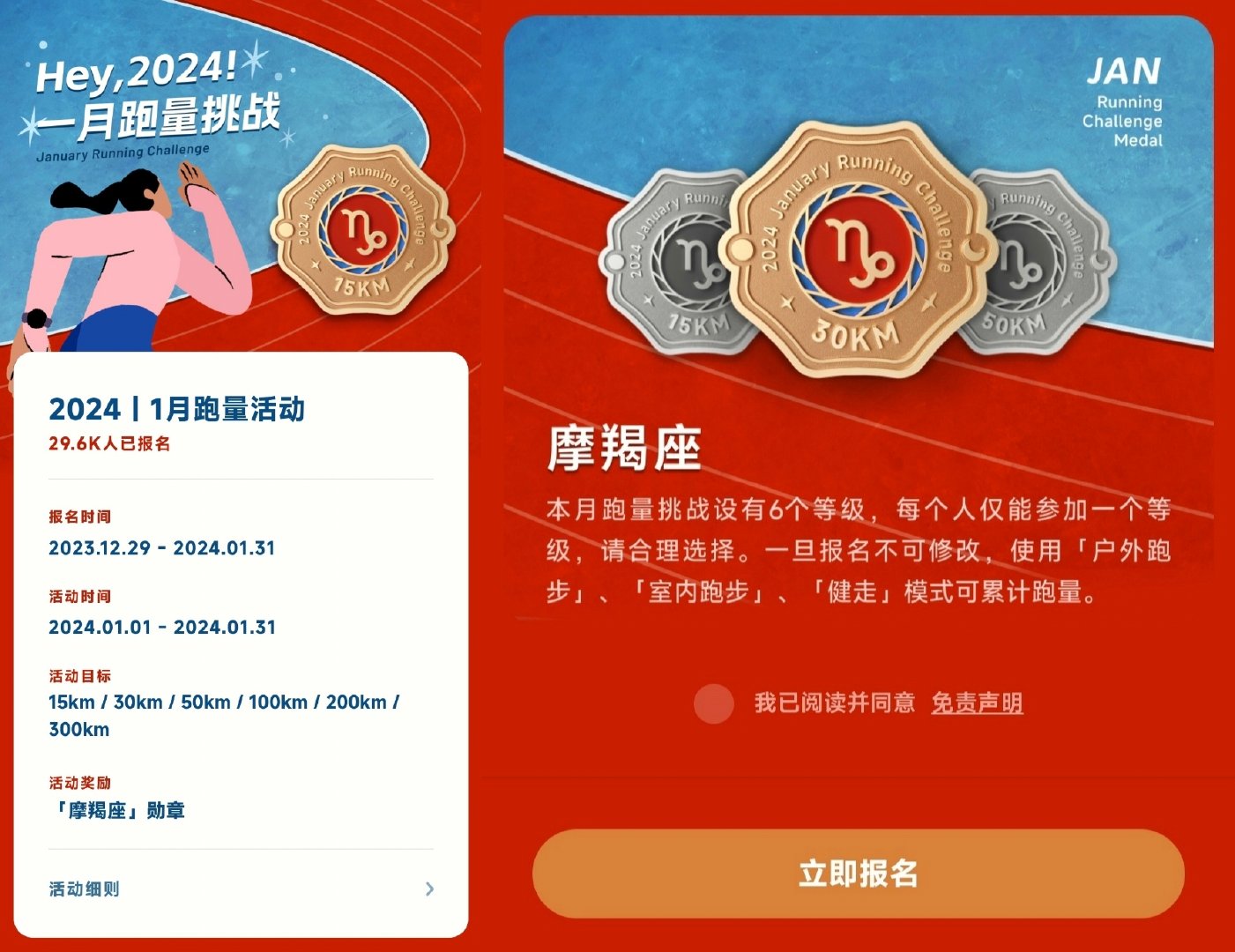 2024一肖一码,创新策略执行_HBG45.367传承版