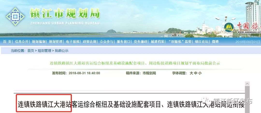 增项有建筑工程施工总承包贰级 第366页