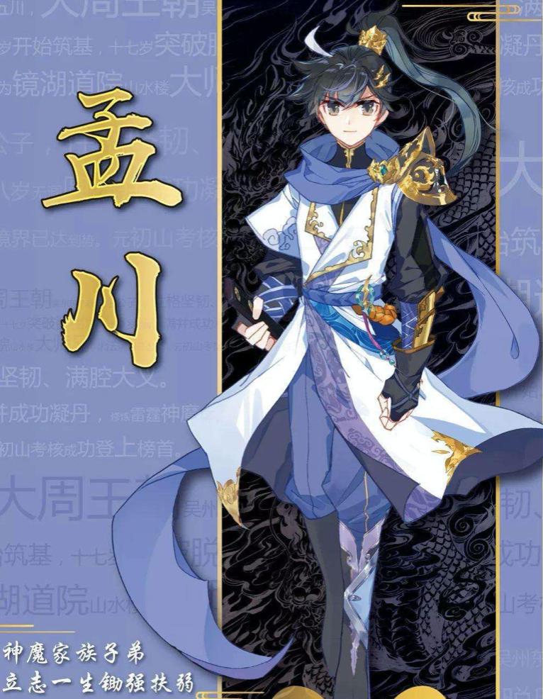 最新玄幻小说排行榜2014,最新玄幻小说排行榜2014，热门之作及其影响