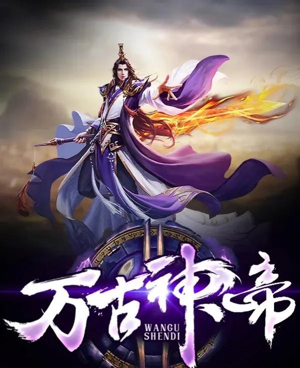 最新玄幻小说排行榜2014,最新玄幻小说排行榜2014,热门之作及其影响