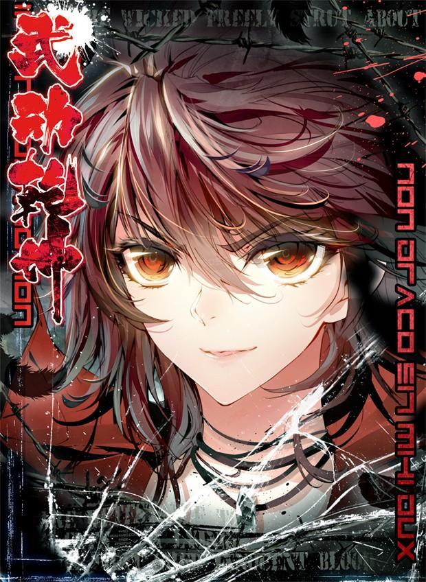 最新玄幻小说排行榜2014,最新玄幻小说排行榜2014,热门之作及其影响