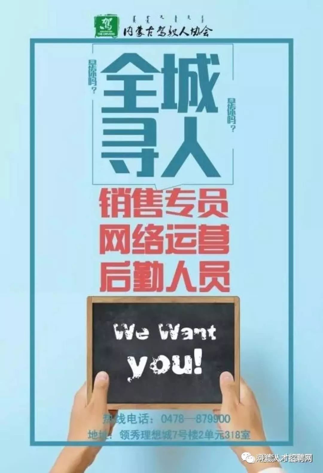 内蒙古霍林河最新招聘,内蒙古霍林河最新招聘——职业发展的理想选择