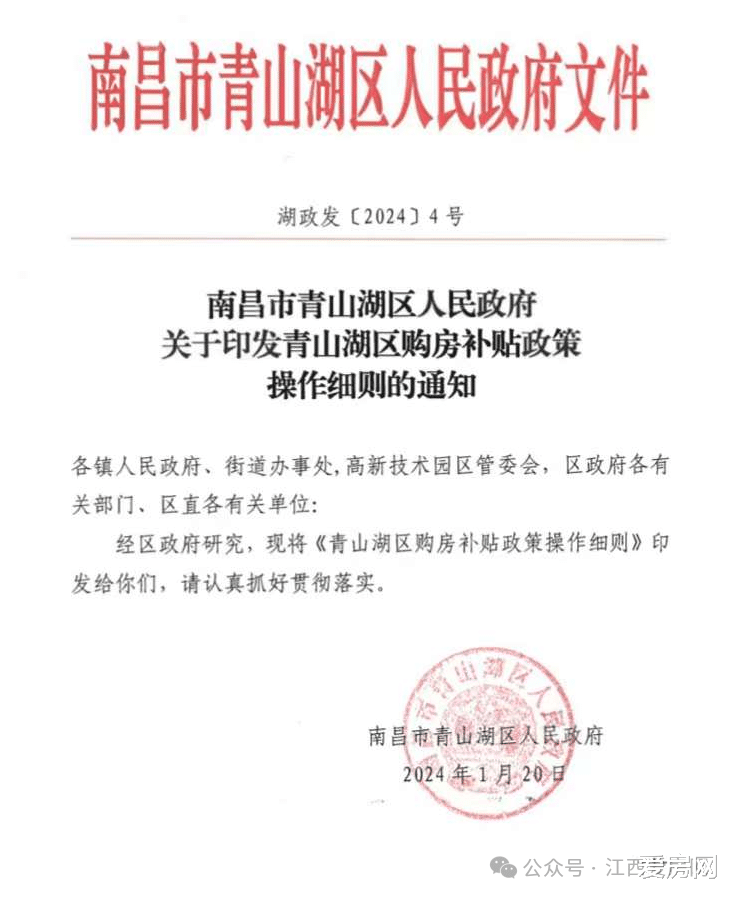 青山湖政务网最新公告,青山湖政务网最新公告，一起探索自然美景，寻找内心的平和之旅
