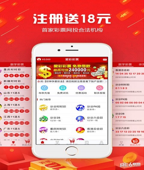 群英会最新开奖结果,群英会最新开奖结果,揭晓热点与细节分析