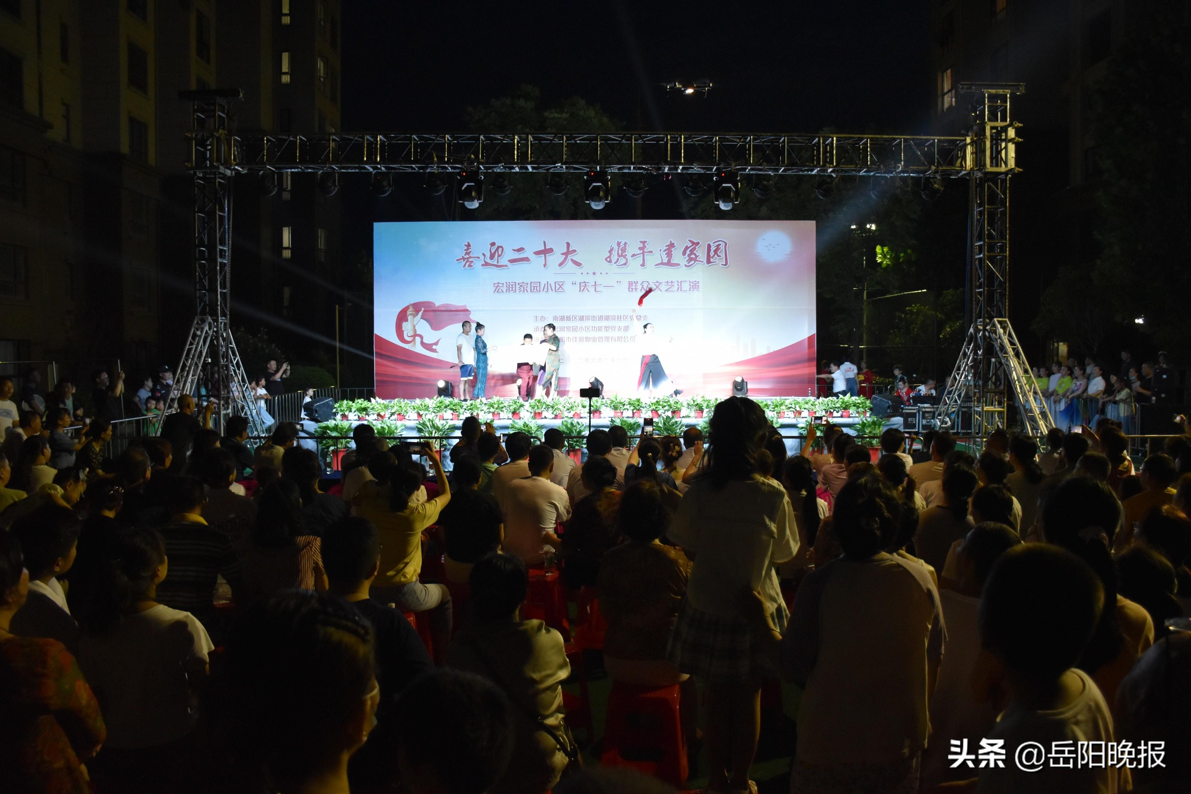 岳阳宏润家园最新房价,🌟岳阳宏润家园最新房价揭秘🏠