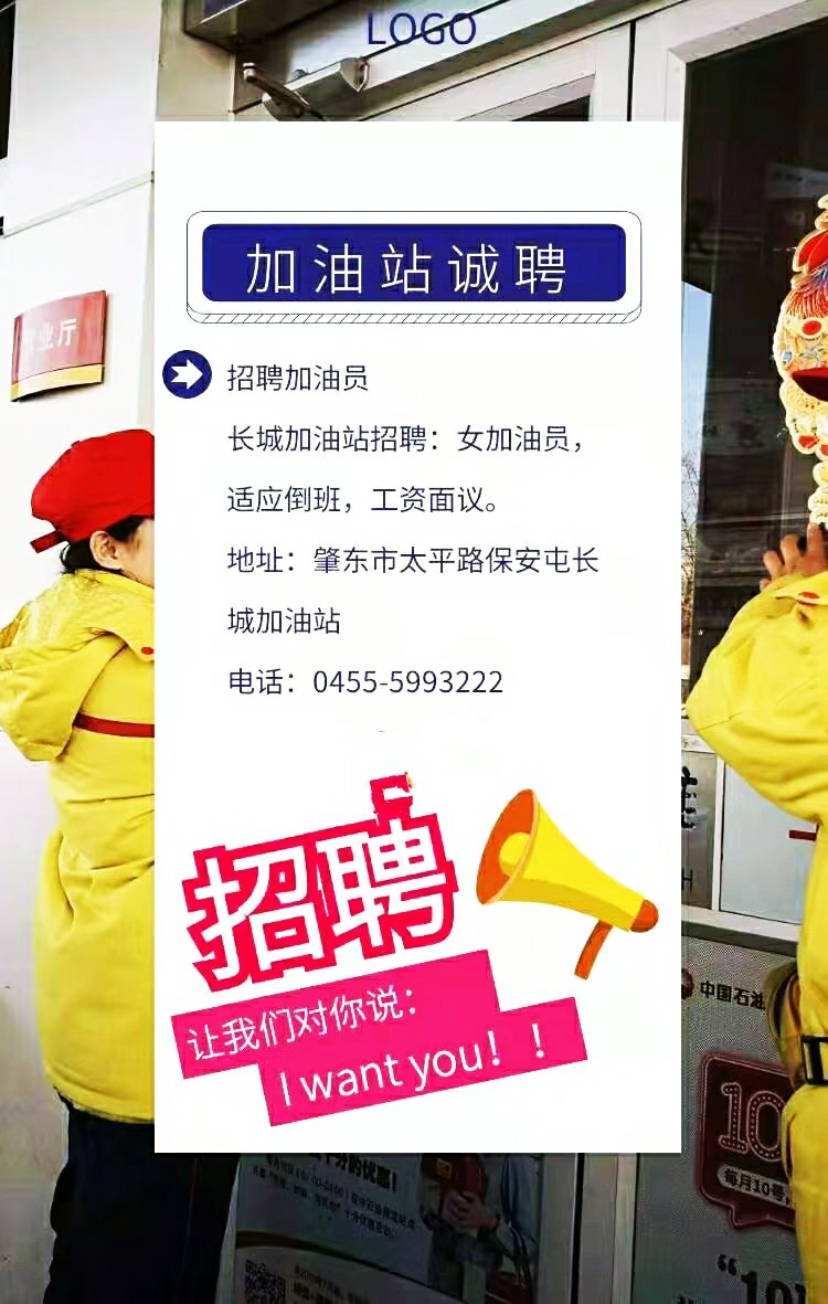 油友网最新招油工信息,油友网最新招油工信息——科技引领未来,油工新纪元来临