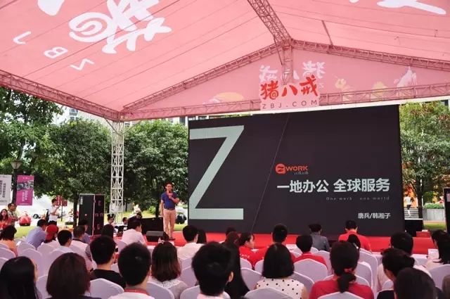 猪八戒网最新动态,猪八戒网最新动态