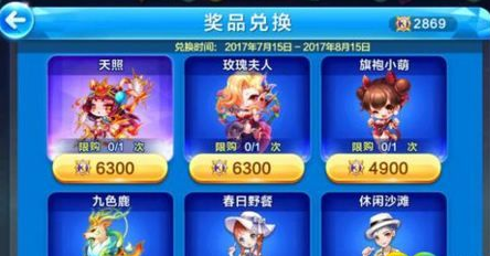 天天酷跑最新奖池坐骑,天天酷跑最新奖池坐骑，潮流与时代的领跑者