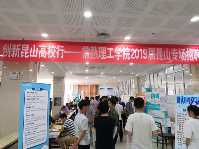 昆山团膳公司最新招聘,昆山团膳公司最新招聘,职业发展的理想选择