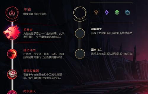 最新诺克萨斯之手符文,最新诺克萨斯之手符文，一场与自然美景的轻松之旅