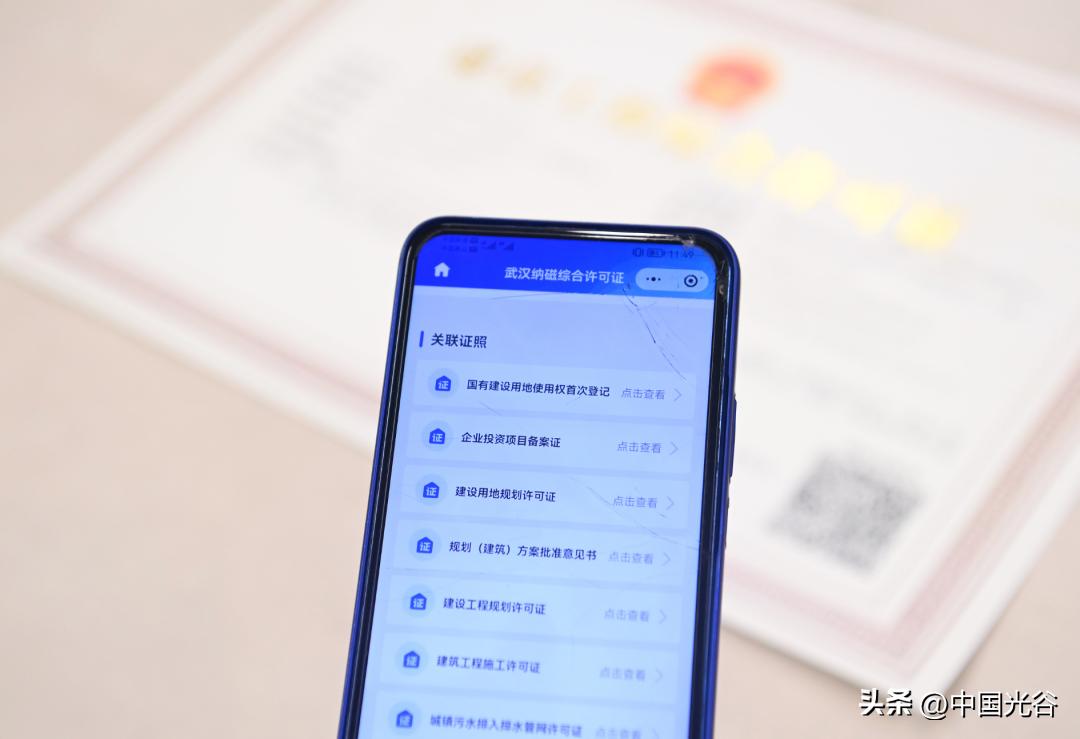 城市及道路照明叁级 第416页