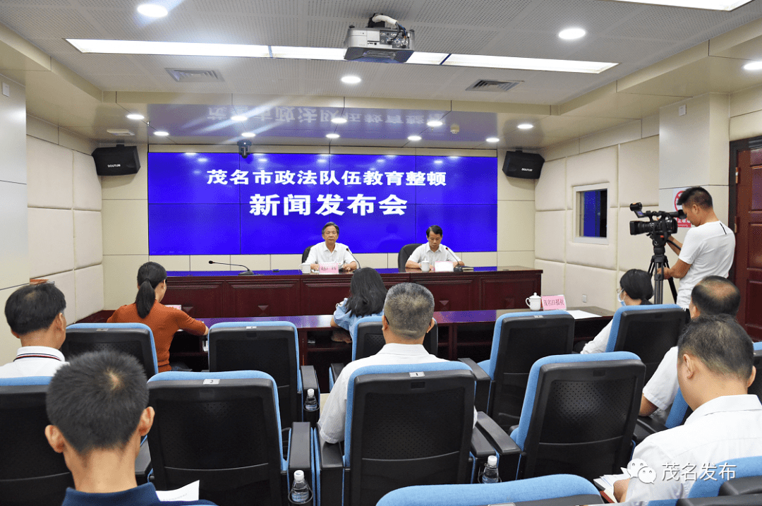 茂名纪检网最新消息,茂名纪检网最新消息，变化中的力量，成就之路的灯塔