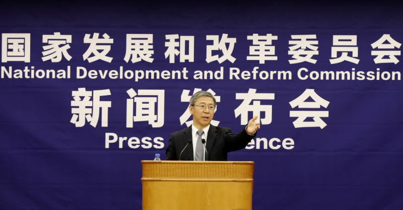 国家发改委最新文件,国家发改委最新文件，深度解读与观点阐述