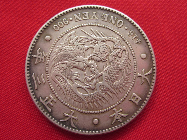 大日本银元最新价格表,大日本银元最新价格表,如何获取与解读