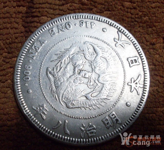 大日本银元最新价格表,大日本银元最新价格表,如何获取与解读