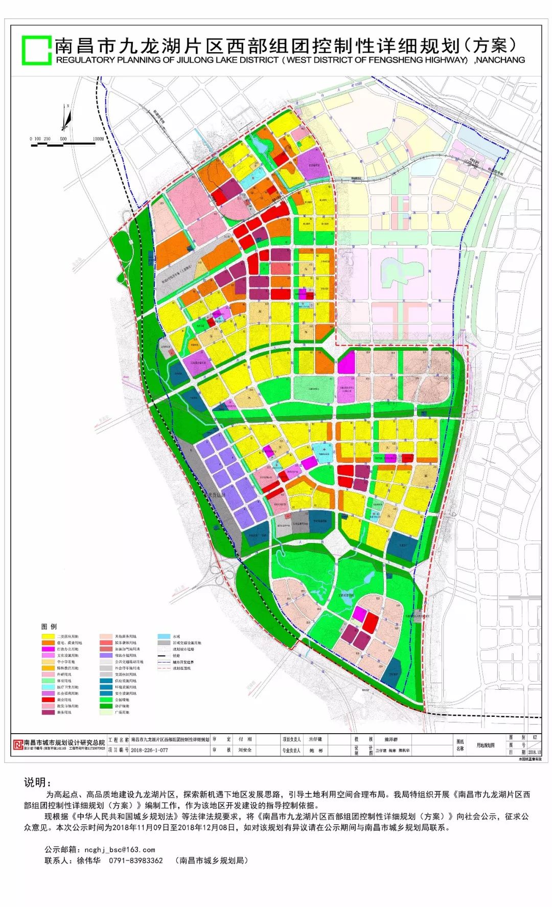 九龙湖镇最新规划,九龙湖镇最新规划,一场自然美景的探索之旅