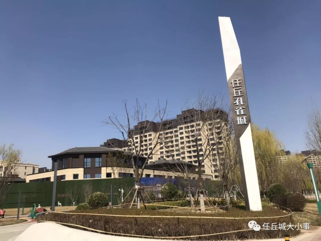 任丘石油新城最新消息,任丘石油新城最新消息,一场与自然美景的邂逅,寻找内心的平和宁静