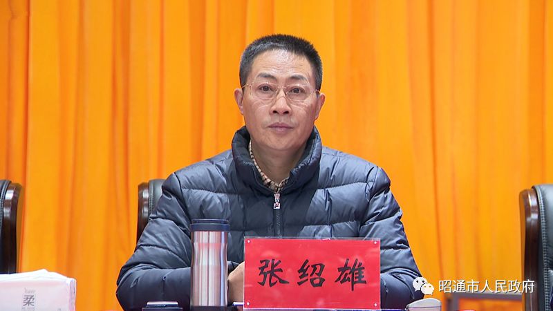 昭通市张朝东最新信息,昭通市张朝东最新信息获取指南