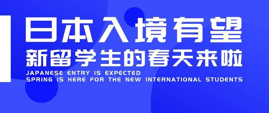 中日最新消息今天新闻,中日最新消息今天新闻