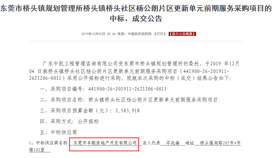 政府购买服务最新消息,政府购买服务最新消息,一场自然美景的探索之旅,启程吧!