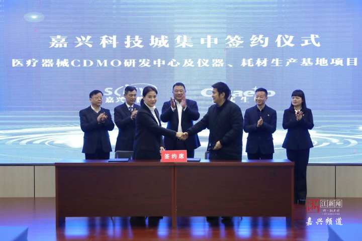 嘉兴科技城最新新闻,嘉兴科技城最新新闻，变化中的城市，学习带来的自信与成就感