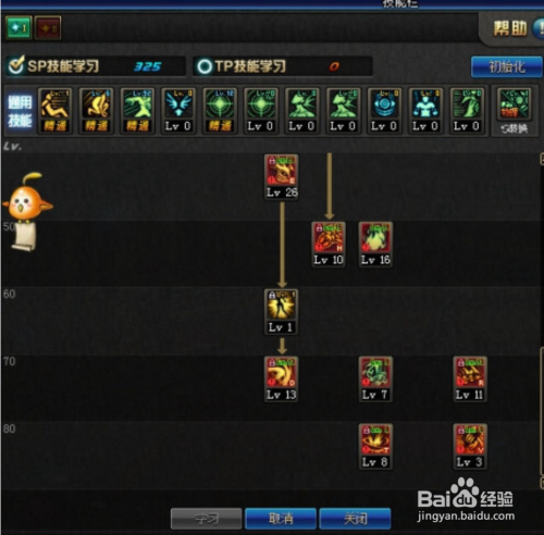 旭旭宝宝最新剑神加点,🌟旭旭宝宝最新剑神加点攻略，轻松登顶战力巅峰✨