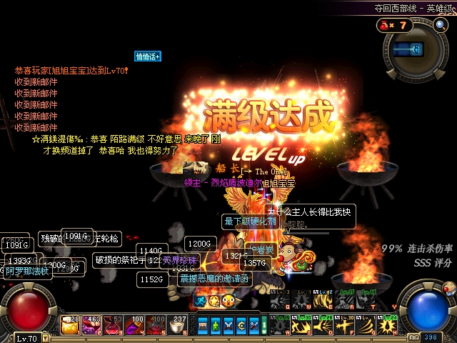 旭旭宝宝最新剑神加点,🌟旭旭宝宝最新剑神加点攻略,轻松登顶战力巅峰✨