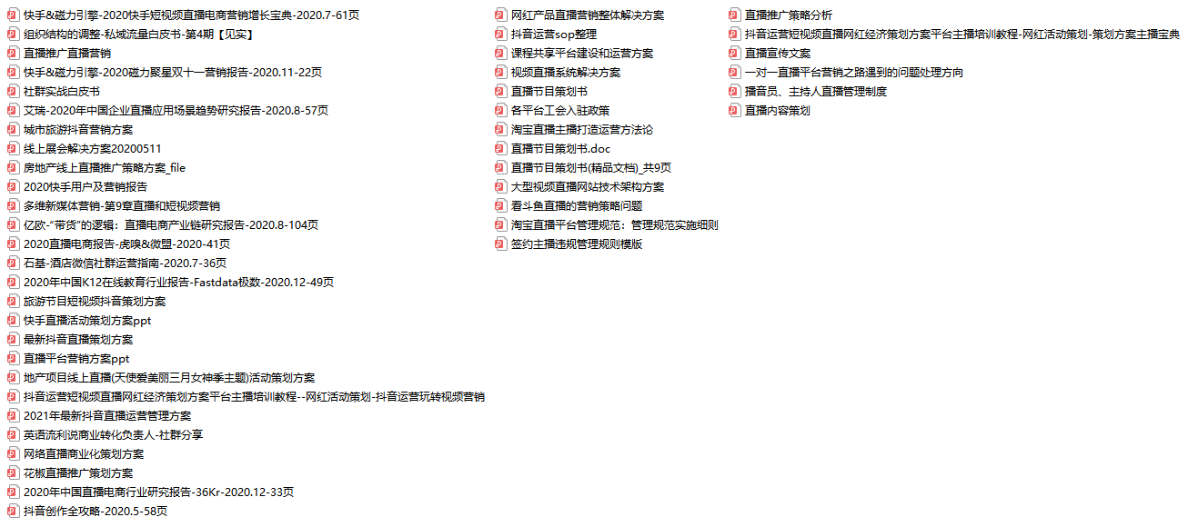 2024最新奥马免费资料四不像,执行验证计划_YUS27.136原汁原味版